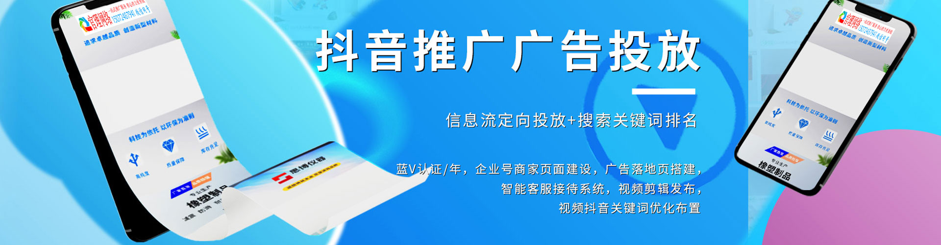 石龙sem开户