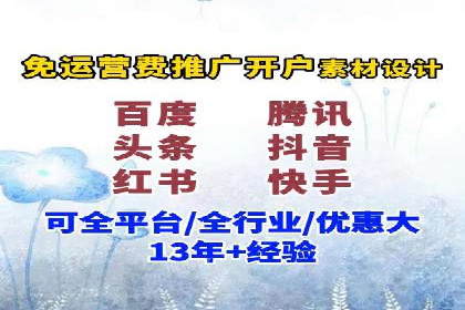 百度推广平台在餐饮行业的营销效果案例