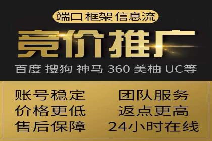 百度竞价推广运营实战经验：如何快速提升转化率