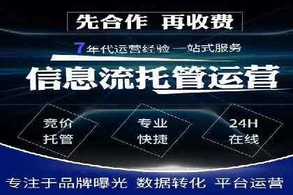 医疗行业SEM网络推广的实践与思考